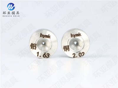 聚晶銅、鋁異形線(xiàn)拉絲模具